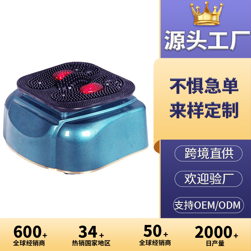 machining customized multi-function QI and blood Cycle machine high frequency shock Foot Foot Magnet massage instrument factory wholesale