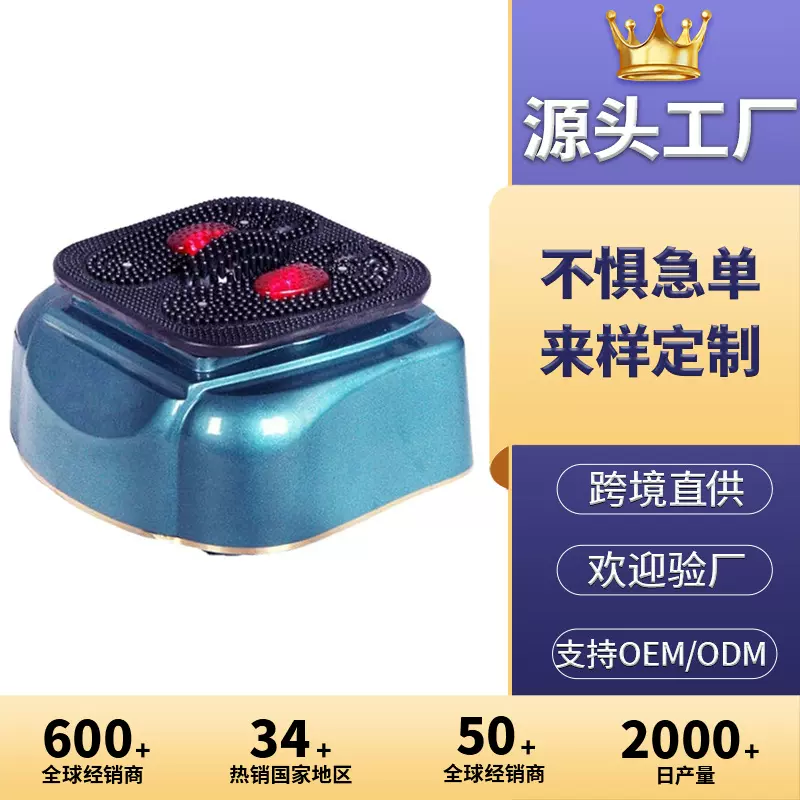 加工定制多功能气血循环机高频震动脚部足部磁石按摩仪器工厂批发
