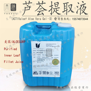 ����ALOECORP�ЙC�J�C֭ ACTIValoe  Aloe Vera Gel&ndash;D�J�C��ȡҺ