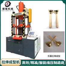 非标定制150吨乐器拉伸成型四柱液压机 灯饰厨具拉伸压力机50吨
