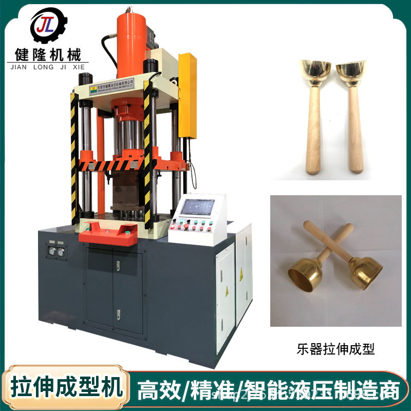 非标定制150吨乐器拉伸成型四柱液压机 灯饰厨具拉伸压力机50吨