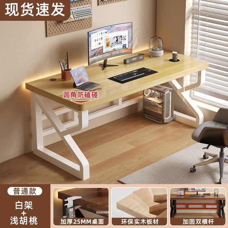 电脑桌台式家用书桌书架一体组合小户型学生洞洞桌子卧室办公桌|undefined