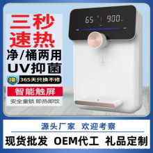 ���¹ܾ��C���ñڒ�ʽ����ˮͰUV���ođ���ᾀ���ˮ�C�Ԅ���ˮ
