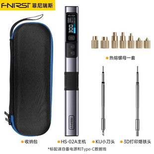 HS-02A 3D��ӡ��������F���ݼy������ĸ���^�Ƕ��ĸֲ���׼�