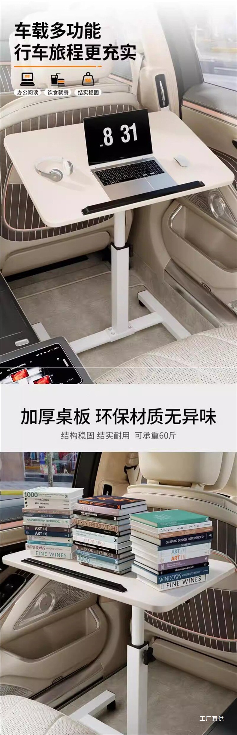 Car-Mounted Foldable Small Table for Eating, Suitable for Front and Rear Seats, Co-Driver's Seat, Multifunctional Table for Writing, Homework, and Studying