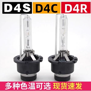 Suitable for Ruizhi Camry 13Th Generation Crown Low Beam Xenon Headlight D4C D4S Xenon Bulb Hid D4R