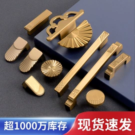 家具拉手;家具五金