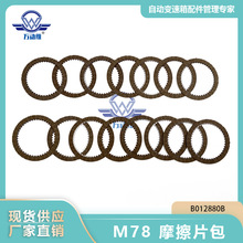 M78 ��܇�Ԅ�׃���� Ħ��Ƭ�� B012880B �m�ü���