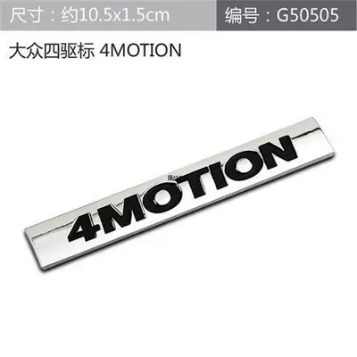 13 New Jetta New | Car logo - standard-volkswagen-four-wheel-drive-standard-4motion