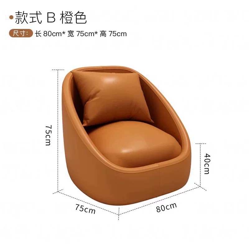 Тип B оранжевый