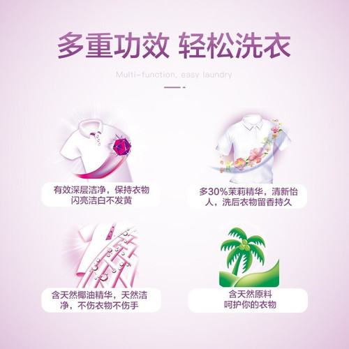 Liby laundry soap 232g coconut oil essence whitening soap whole box household affordable packaging manufacturer wholesale