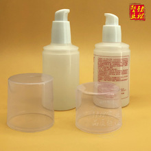 Ads18口化妆品凝胶身体分装免洗洗手液乳液维E乳ve乳塑料瓶