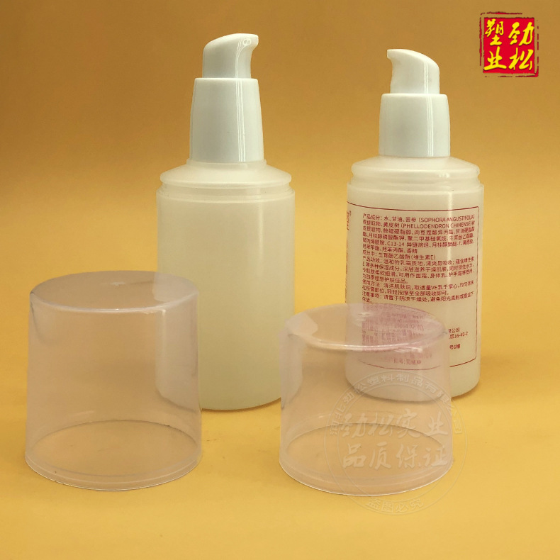 Ads18口化妆品凝胶身体分装免洗洗手液乳液维E乳ve乳塑料瓶