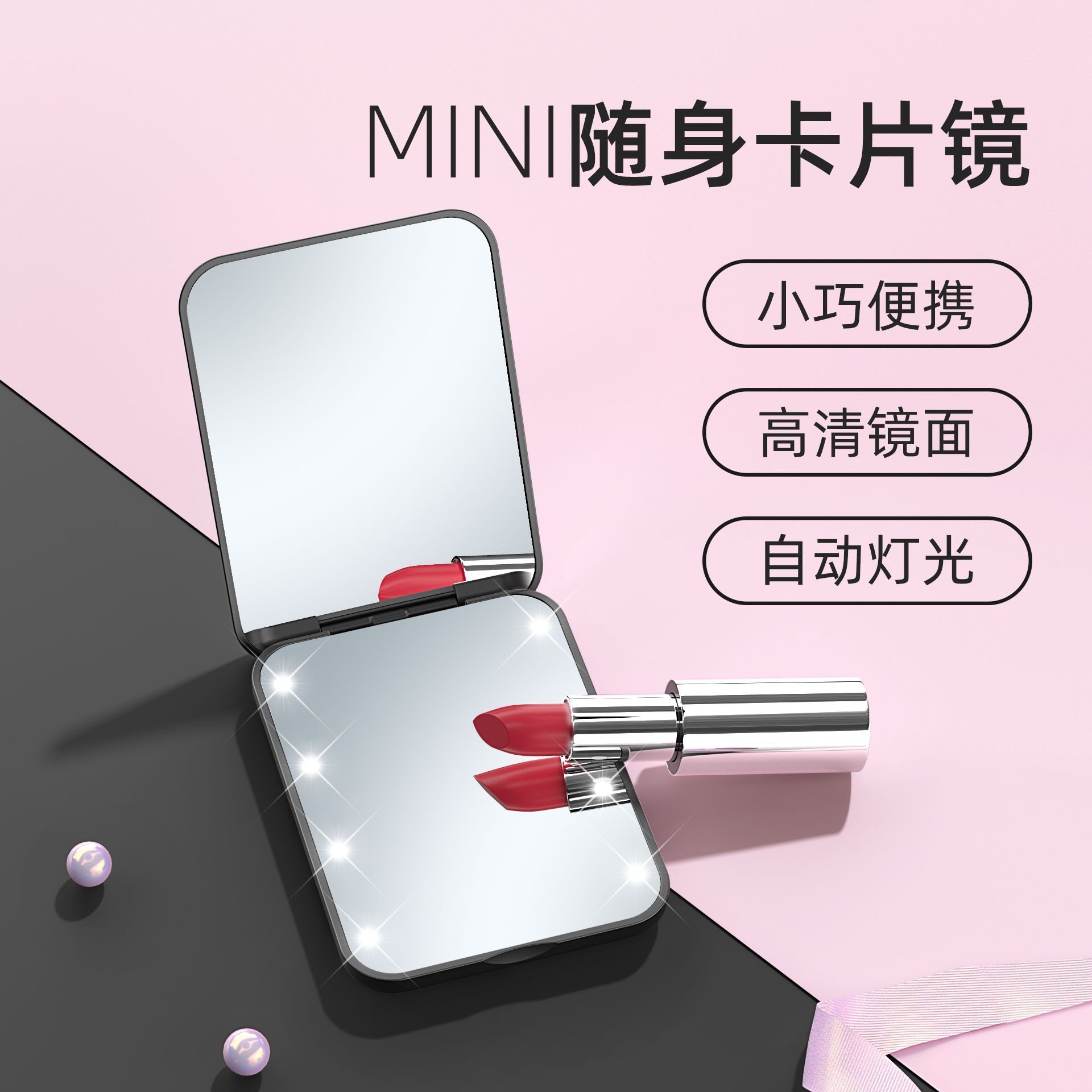 新款LED折叠6灯双面手持化妆镜随身便携mini方形口袋礼品镜