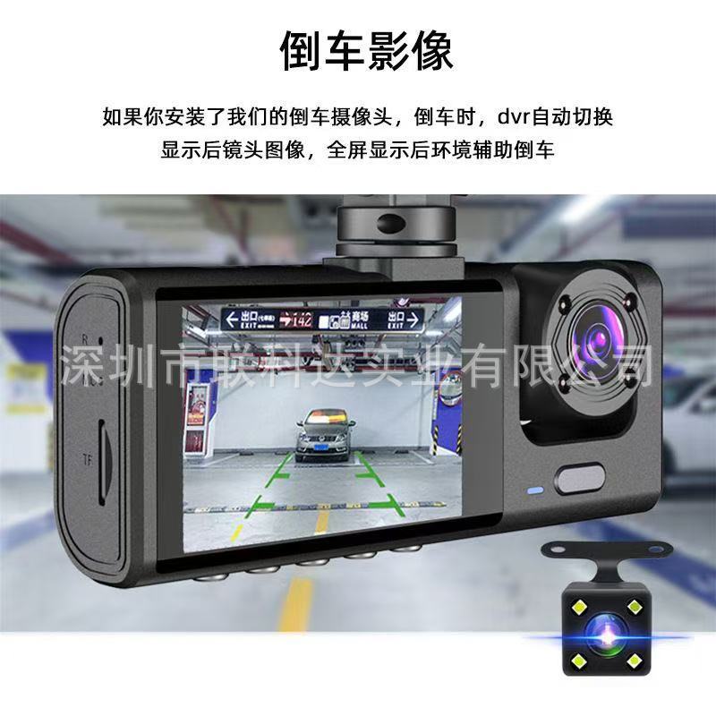 Three-lens car dashcam with front, rear, and interior recording, wide-angle lens, WiFi connectivity for mobile phone playback, and rearview camera