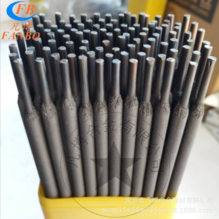 堆耐磨电焊条3.2/4.0/5.0耐热钢焊条E9015-G耐磨焊条高锰钢焊条