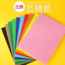 a4��ɫ���㼈�׃��@�ֹ����ϼ�diy���w��Ʒ�Ӻ�С�W���ʼ����˼�