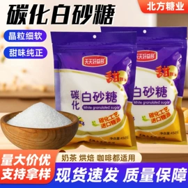 糖类