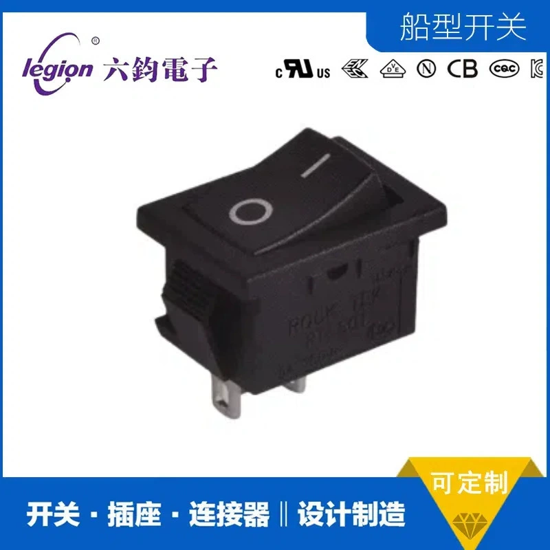 Лампа ROCKTEK R&F KCD1/MR2/RS601 Переключатель «меч/корабль» RT-S01
