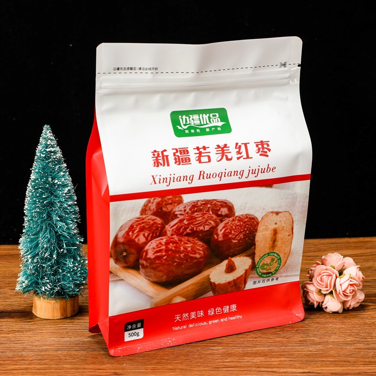 批发红枣包装袋干果自封自立袋塑料食品包装袋彩印logo