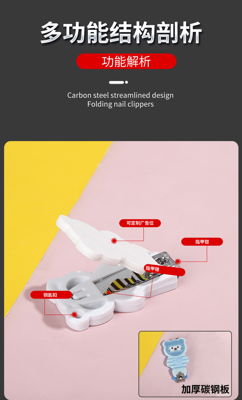 指甲钳14_09.jpg