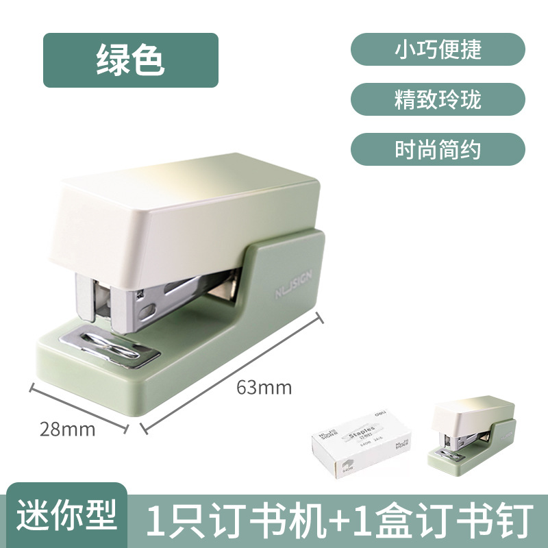 Deli / Mini grapadora grapadora pequeña grapadora conveniente pequeña grapadora multifuncional para estudiantes