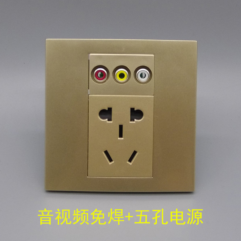香槟金86型红黄白音视频五孔电源插座三孔AV莲花免焊二三孔墙壁插