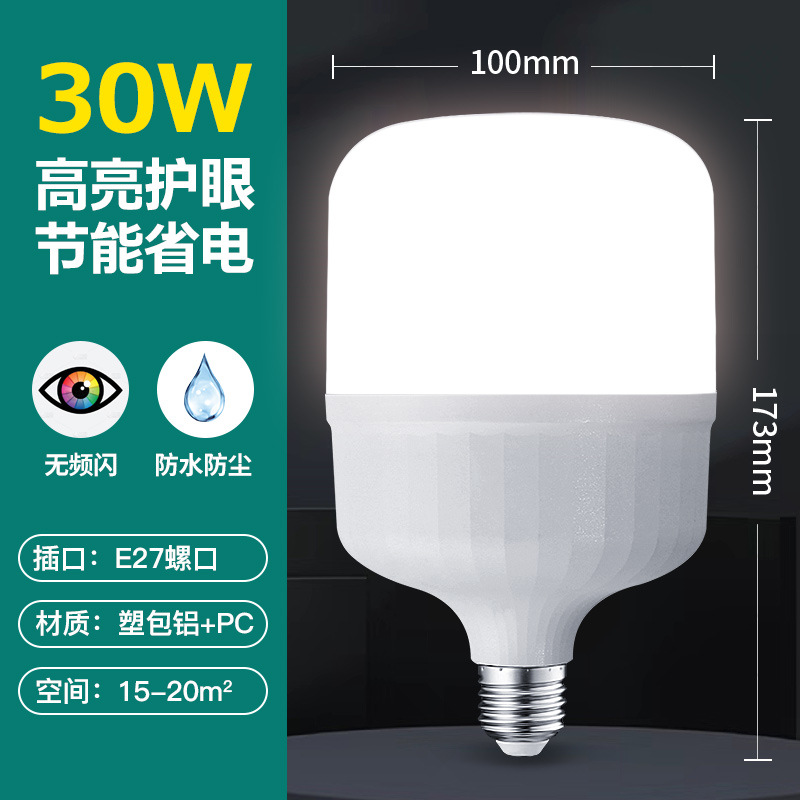 Bombilla led tipo de banda tornillo bayoneta alta rico guapo bombilla resalte constante actual granja especial bombilla led