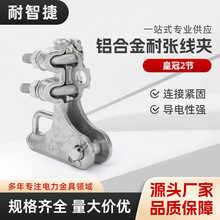 �ʹ�2����˨���X�Ͻ��͏����A�^���������·��ߏS��ֱ�N