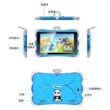 7寸通话儿童平板电脑安卓Tablet PC Android two SIM WIFI