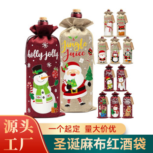 Cross-Border New Christmas Linen Wine Bag Champagne Drawstring Packaging Bag Drawstring Pocket Portable Durable Cross-Border Hot Sale