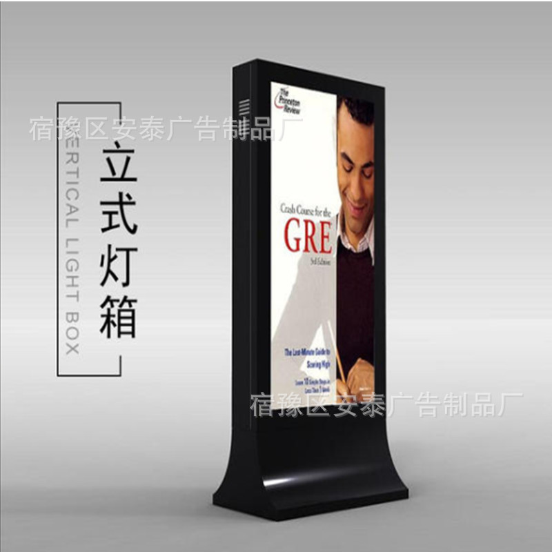 双面滚动灯箱单面换画户外铁艺LED换画源头厂家高亮度