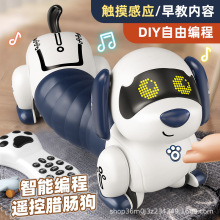 2025新款兒童仿生智能編程機器狗玩具特技仿真會叫會走遙控電動狗