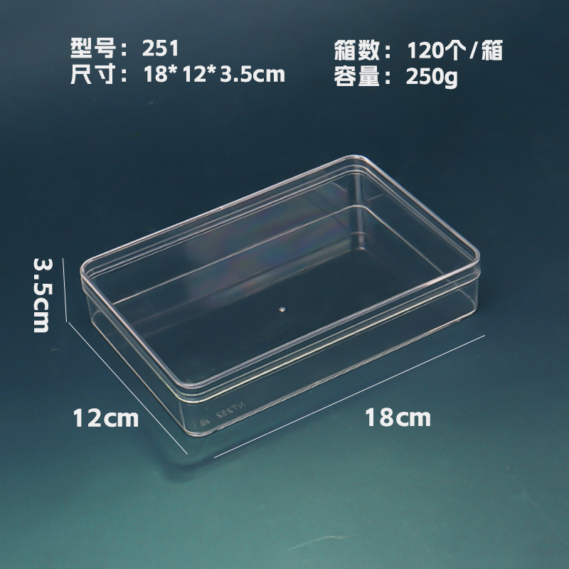 Caja de embalaje de productos secos de alimentos, pepinos de mar, sopa de calamar, sopa de calamar, moluscos secos, camarón, caja de plástico transparente image 7