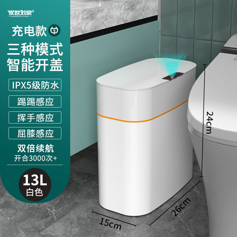 basura inteligente dormitorio doméstico basura roja en línea con cubierta inodoro antiolor dormitorio sala de estar basura de hendidura