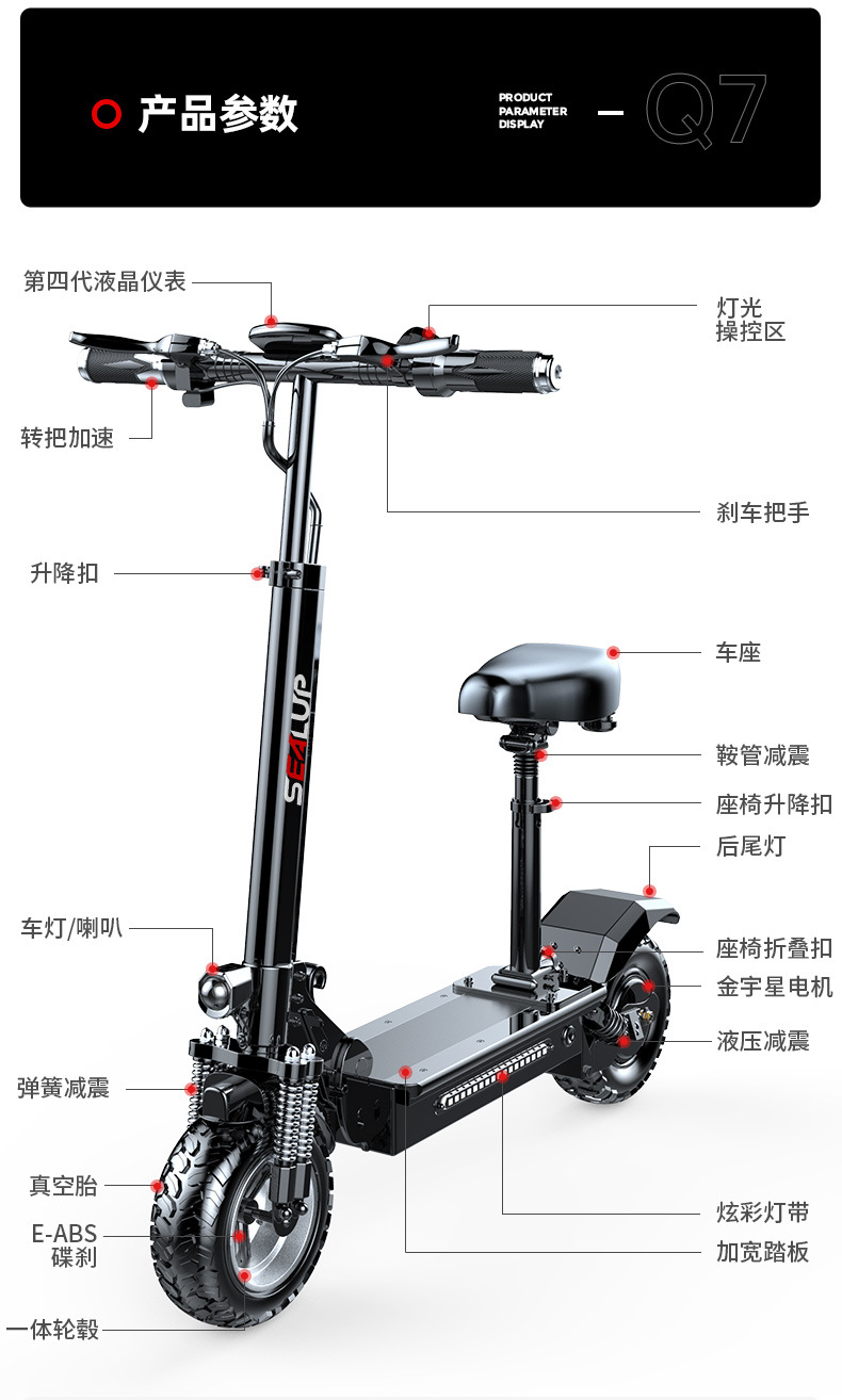 Shilop a generation of 48V1000W mini folding scooter electric scooter off-road electric vehicle