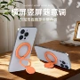 强磁桌面多功能金属支架