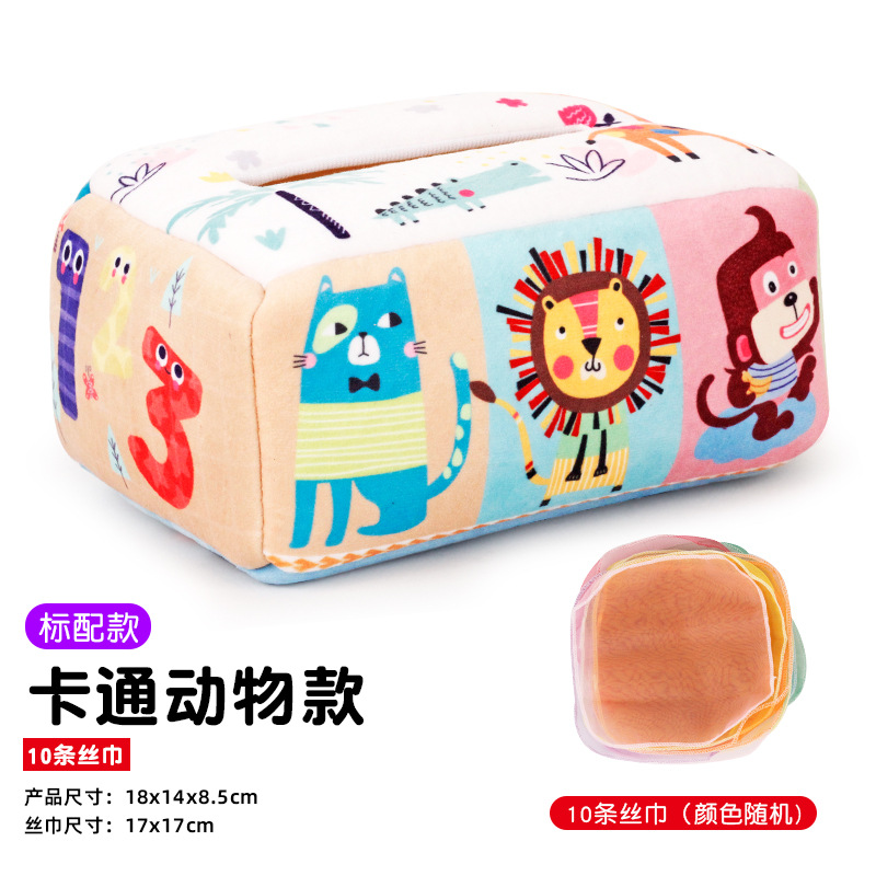 Caja de pañuelos con cordón para niños transfronterizos caja de pañuelos de tela para bebés de juguete aprendizaje cognitivo tejido de papel de timbre