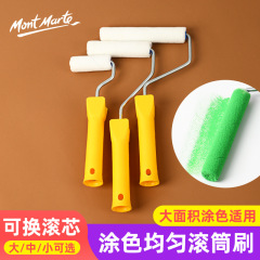 滾筒兒童水粉畫刷牆繪刷4寸滾筒刷乳膠漆塗料滾刷小滾筒滾筒刷