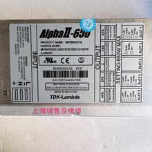 ALphaII-650电源 MV6500221B 拆机现货 质保半年