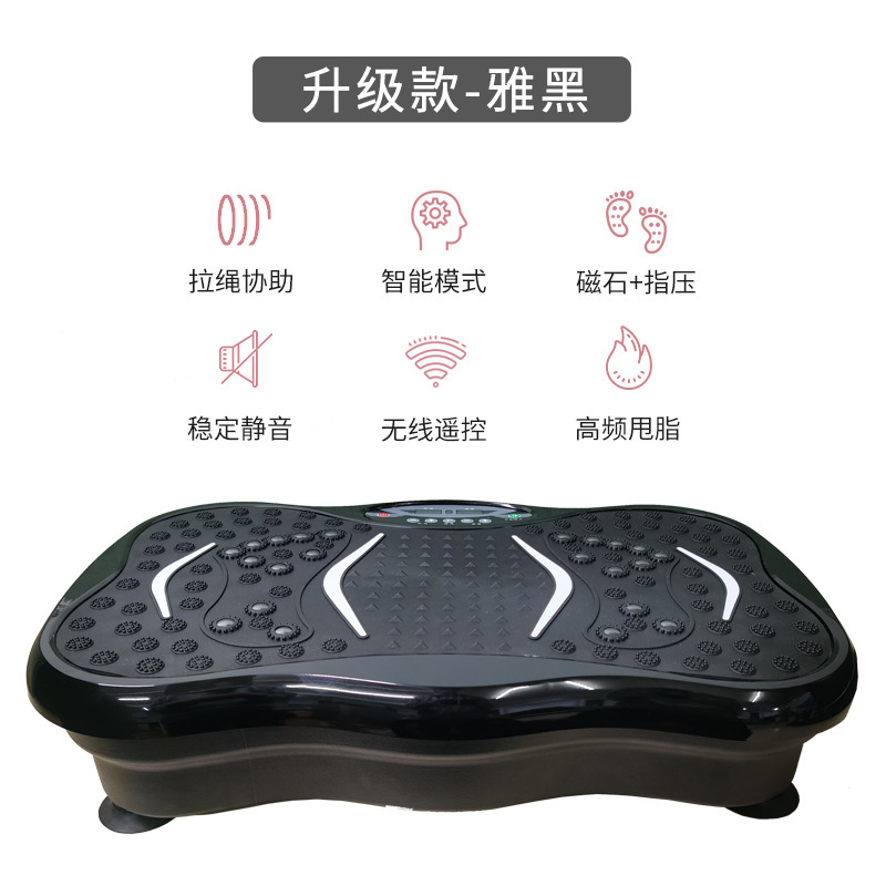 メーカー生放送卸売振動マシン非脂肪除去Bluetooth音楽は減量とフィットネスに役立ちます家庭用振動怠惰な人減量|undefined