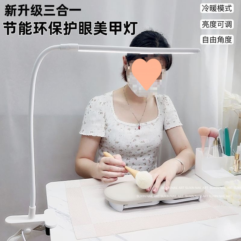 Nail Art Lighting Lamp, Desktop Clip, Fill Light, Tattoo Eyelash Lamp, Hospital Work Long-Arm Eye Protection Desk Lamp, Others