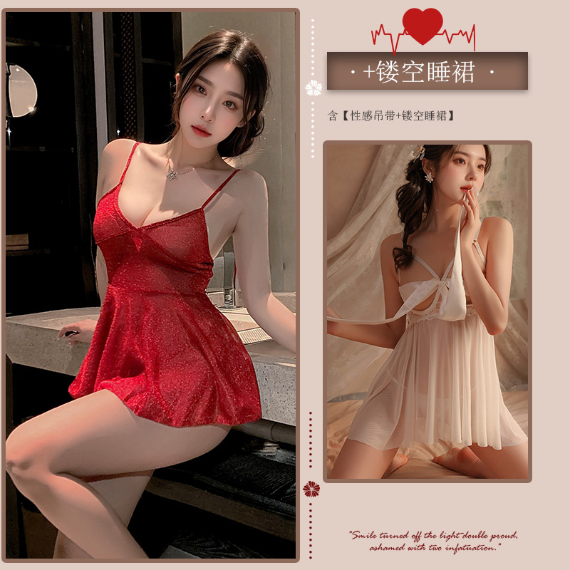 레드 [슬립스커트+끈팬티] + 중공 잠옷