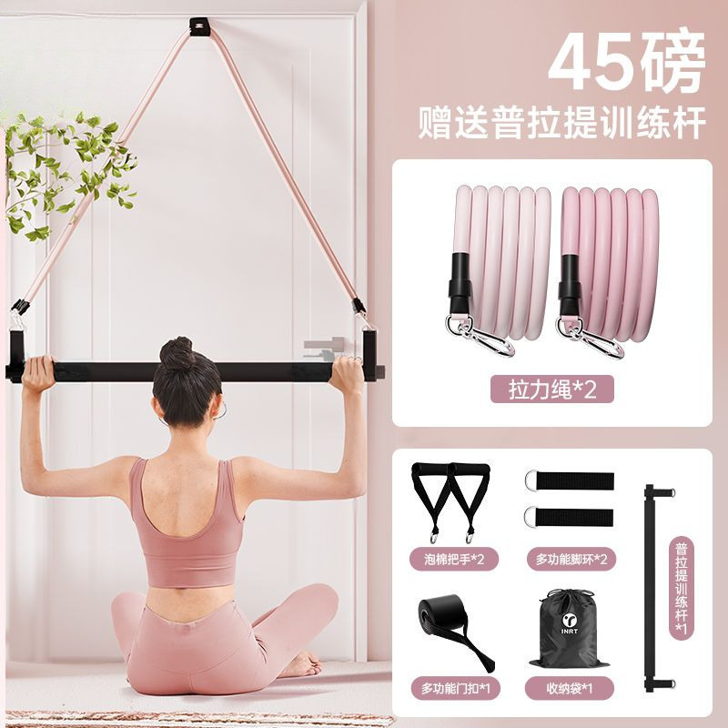 不伤门框拉力绳家用健身弹力带女弹力绳高位下拉开肩练背神|undefined