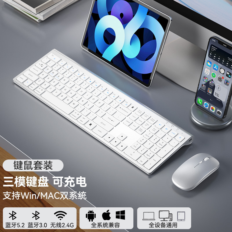 iMacbook、Appleノートブック、オールインワンコンピューターに適した、長距離対応のワイヤレスBluetoothキーボードとマウスのセット|undefined