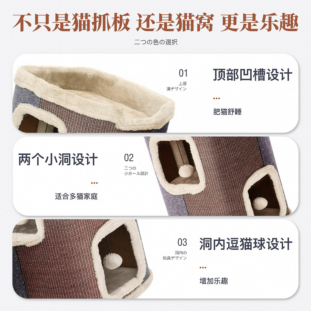 Gato arena gato tablero del rasguño integrado resistente al desgaste no caspa gato garra tablero resistente a los rasguños vertical gato escalada marco cuatro estaciones juguete universal