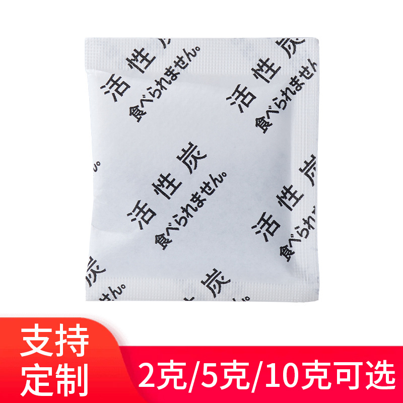 Bolsa de carbón activado, zapatos, bolsa desodorante a prueba de humedad, desodorante chino y japonés, muebles, bolsa de carbón de bambú de formaldehído, absorbente de humedad al por mayor
