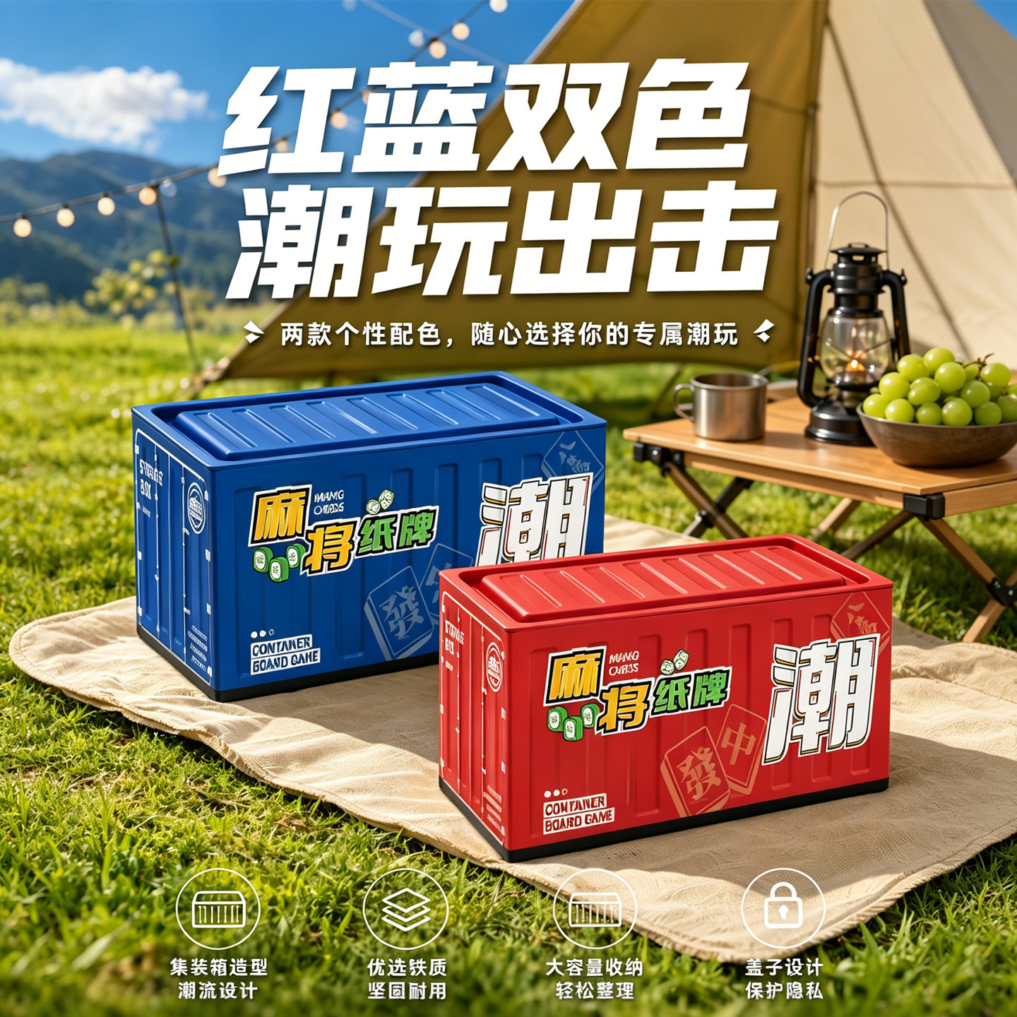 Guochao Mahjong Iron Box Container Mahjong Playing Cards Standard 144 Pieces Portable Outdoor Mahjong Set