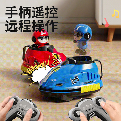 Children's Dual-Player Kart Bumper Collision Launching Parent-Child Interactive Electric Remote Control Toy Car Birthday Gift
