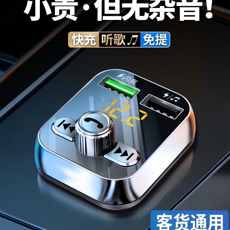 車の Bluetooth レシーバーロスレス音質 MP3 プレーヤー車のコンバータシガーライター充電器|undefined